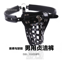 贞操裤sm内裤贞皮裤带防防裤防自慰茎锁防出轨男用另类