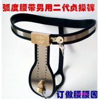 贞操裤挂锁男用T型带不锈钢贞帶铁内裤sm情趣男女激情用品