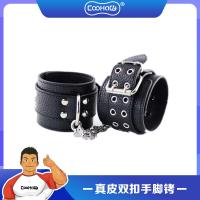 捆绑束缚【CooHaCB】男士双扣手脚铐双针带链捆绑束缚刑奴狗奴情趣用品