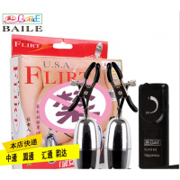 乳夹奶饰女王孕妇乳夹装饰软妹男用男奴情趣可爱性感胸夹喂奶小莓束缚咪