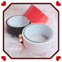 捆绑束缚静电胶带 无胶情趣捆绑用具 夫妻男女调情激情束缚s玩具调教刑具