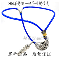 贞操裤sm超隐秘贞带新款贞裤带外出长期穿戴铁内裤可调节大小便