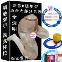 充气娃娃充气娃娃男用m腿飞机杯炮架丝袜美臀抱枕性感大屁股自慰名器炮架