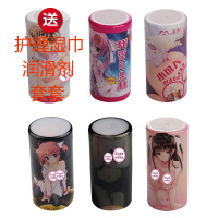 手动飞机杯小可人浴场男用手动自慰倒模迷你飞机飞杯处女锻炼成人情趣性用品