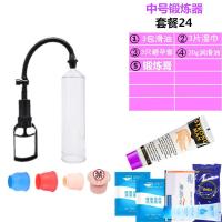 手动飞机杯男用真空泵负压手动拉伸训练飞机杯JJ拉长茎锻炼器自慰器飞机杯