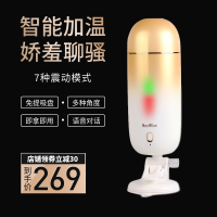 电动飞机杯飞机杯男用处女互动漫渺智能语音控制声自慰杯电动撸管神器学生