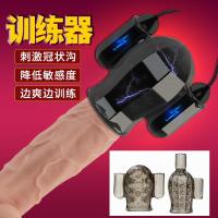 电动飞机杯飞机杯男用茎锻炼器学生男性训练器电动jj自尉器