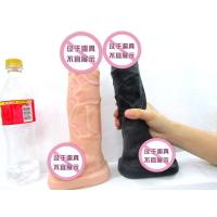 仿真器具大号假JJ超大超粗拳交男根倒模仿真阳具巨根后庭扩肛墨西哥大种马