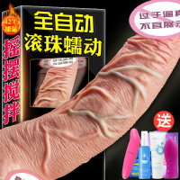 仿真器具女用超大粗仿真假阳具喷射全自动抽插罗马大帝性用品情趣茎可插