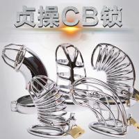 贞操裤男用CB贞锁禁欲器锌合金属贞带装置锁SM情趣用品鸟笼JJ笼