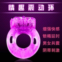 震动延时套环男用震动锁精环持久延時环男性锻炼器夫妻情趣性用品快乐器情侣