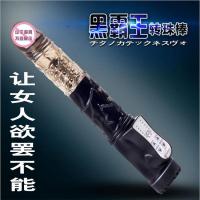 AV震动棒性用品女性自慰器抽插成人情趣充电振动电动阳具伸缩转珠AV震动棒