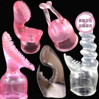 AV震动棒成人情趣性爱用品男女av震动棒av棒头套