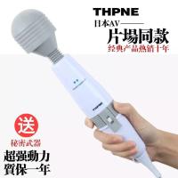 AV震动棒日本振动AV棒充电按摩震动棒高潮成人自慰器女用情趣女性用品