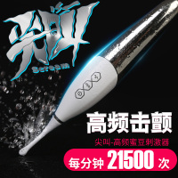 AV震动棒震动棒女用品按摩小号自尉自慰器内插av棒性工具高潮玩具成人情趣