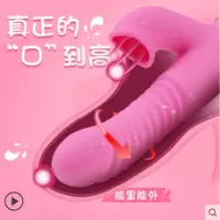 AV震动棒女性高潮专用神器震动棒自慰器蒂高潮吮吸舔器秒潮情趣用具AV