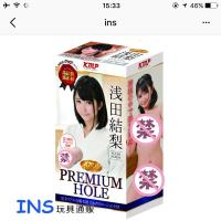女星名器日本购直邮 人气女星浅田结梨 男用撸管杯非贯通式臀倒模名器