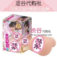 女星名器日本购直邮 永井安须美雏男用女星真名器飞机杯 成人用品玩具