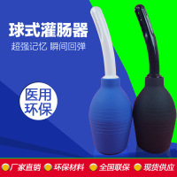 SM后庭男用肛灌肠私处冲洗器情趣性用品gay成人工具女清洗清肠