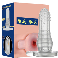 同志用品男男用gay菊花插屁眼肛菊花后庭熊猴高潮同性