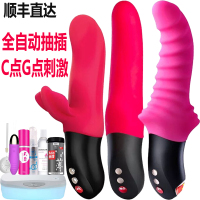 德国Fun Factory神鬼战士女用震动棒自动抽插G点刺激高潮女自慰器