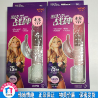 亚优烈火战神女用自慰震动棒双点震动转珠变频G点刺激高潮调情