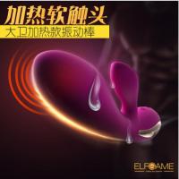 ZINI大卫软头震动棒女用加温按摩抽插自慰G点刺激充电双点刺激