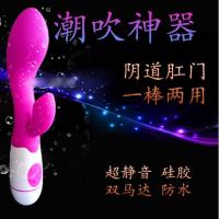 内外两点齐震静音双震动手指AV按摩棒刺激女性G点蒂高潮自慰器