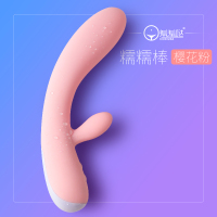 糯糯棒羞羞哒双点刺激震动棒G点自慰器充电静音十频段成人情趣