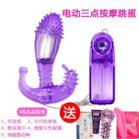 大船锚G点道后庭 女用自慰器大号AV震动按摩棒三点刺激情趣用品