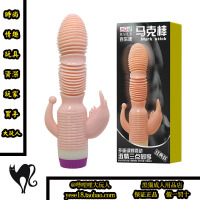百乐 马克棒女用G三点共振自慰棒女性变频防水静音刺激高潮震动棒