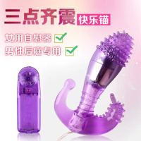 大船锚G点道后庭三点刺激 女用自慰器大号AV震动按摩棒情趣用品