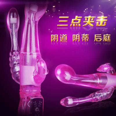 成人性工具男女共用震动棒女用自慰器欲仙系列情趣三点刺激性用品