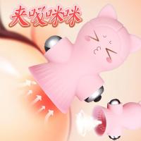乳房震动按摩器刺激挑逗吸舔胸部乳头高潮情趣女用品性工具揉