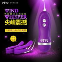 震动乳夹蒂夹乳头刺激情趣性用品乳房按摩器男sm刑具女用自慰器