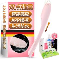 德国sirens小号按摩震动棒女用充电动抽插智能app高潮g点自慰器具