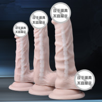 爆热空间战魂龙骨仿真阳具刺激女用高潮自慰器具夫妻成人性用品