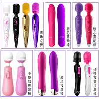 USB充电美女av按摩棒震动棒女高潮超大学生激情女用自慰器具成人