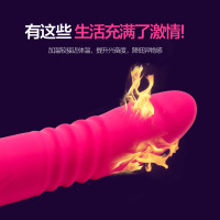 震动棒成人用品女自动伸缩旋转女用自慰器情趣用品振动棒按摩器具