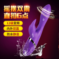 女用器具 谜姬 迷情花瓣充电震动棒USB充电摇摆震动棒G点震动棒