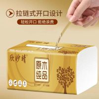 清洁用品生活日用家庭清洁 清洁用品 生活用品 湿巾纸 1包