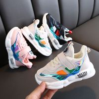 HKCP2020秋款新款儿童运动鞋男童透气网鞋韩版女童宝宝鞋子软底跑步鞋[3月28日前发完]