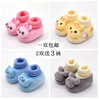 HKCP[软底]婴儿鞋冬季棉鞋加绒0-1岁男女宝宝保暖鞋6-12个月学步鞋[3月28日前发完]