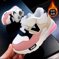 HKCP冬款儿童鞋1-3-5岁男童女童软底防滑运动鞋儿童2020新款[3月28日前发完]