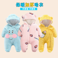 HKCP婴儿连体衣秋冬装加厚儿保暖衣男女宝宝哈衣冬季外出爬服夹棉[3月28日前发完]