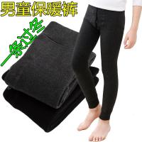 HKCP男童高弹儿童加厚加绒打底裤七彩棉秋冬季童装外传无缝一体保暖裤【3月28日前发完】