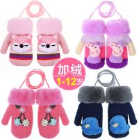 HKCP可爱卡通儿童手套小女孩幼儿园宝宝男女童学生保暖秋冬款连指手套【3月28日前发完】