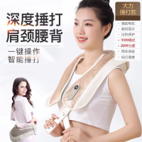 肩颈按摩器仪颈部腰部肩部家用揉捏肩膀颈肩脖子电动颈椎加热披肩敲敲乐背背锤捶打颈部腰部肩部按摩仪多功能全身脊劲椎脖子