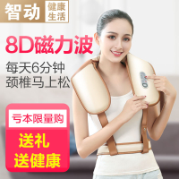 颈椎按摩器仪捶背敲敲乐颈部腰部肩膀部颈肩脖子肩颈家用捶打披肩背背锤颈部腰部肩部按摩颈椎仪多功能家身捶打热敷