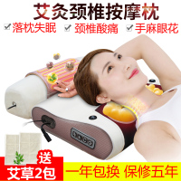 颈椎病按摩器颈腰肩部按摩仪艾灸热敷家用电动牵引枕头多功能全身艾灸按摩枕肩周颈椎按摩仪器电动多功能家用颈部脖子理疗艾草枕头